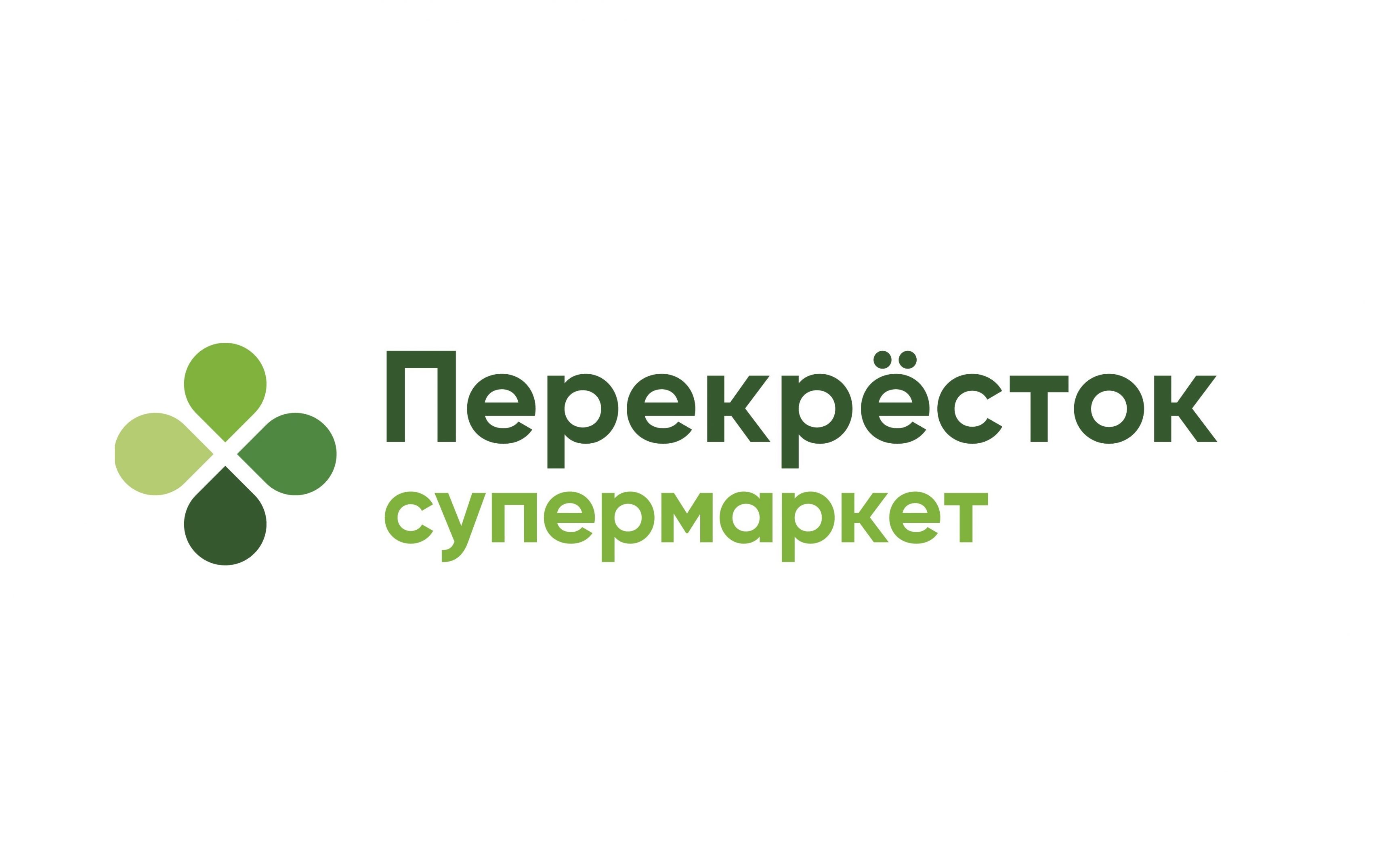 Как работает магазин перекресток. Перекресток надпись. перекресток бренд. перекресток эмблема. перекресток магазин лого.